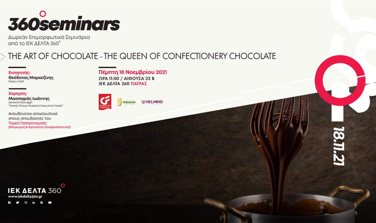 360 Seminar: The Art of Chocolate - The Queen of the Confectionery Chocolate