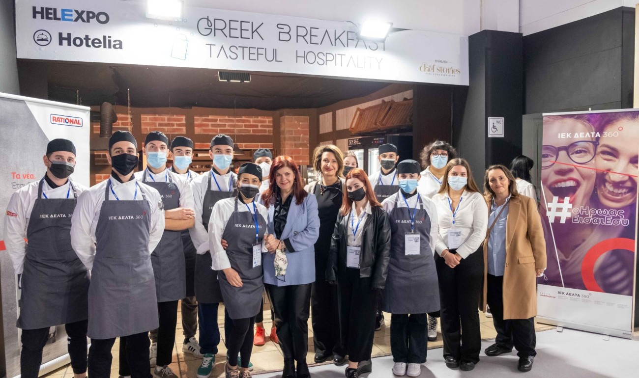 Το ΙΕΚ ΔΕΛΤΑ 360 στην έκθεση Hotelia - Philoxenia 2021 Το ΙΕΚ ΔΕΛΤΑ 360 στην έκθεση Hotelia - Philoxenia 2021