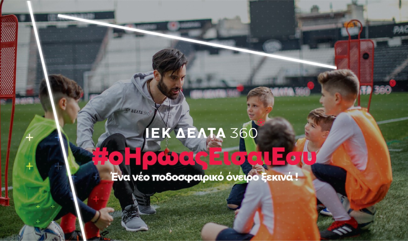 IEK ΔΕΛΤΑ 360 OFFICIAL FOOTBALL CLUB