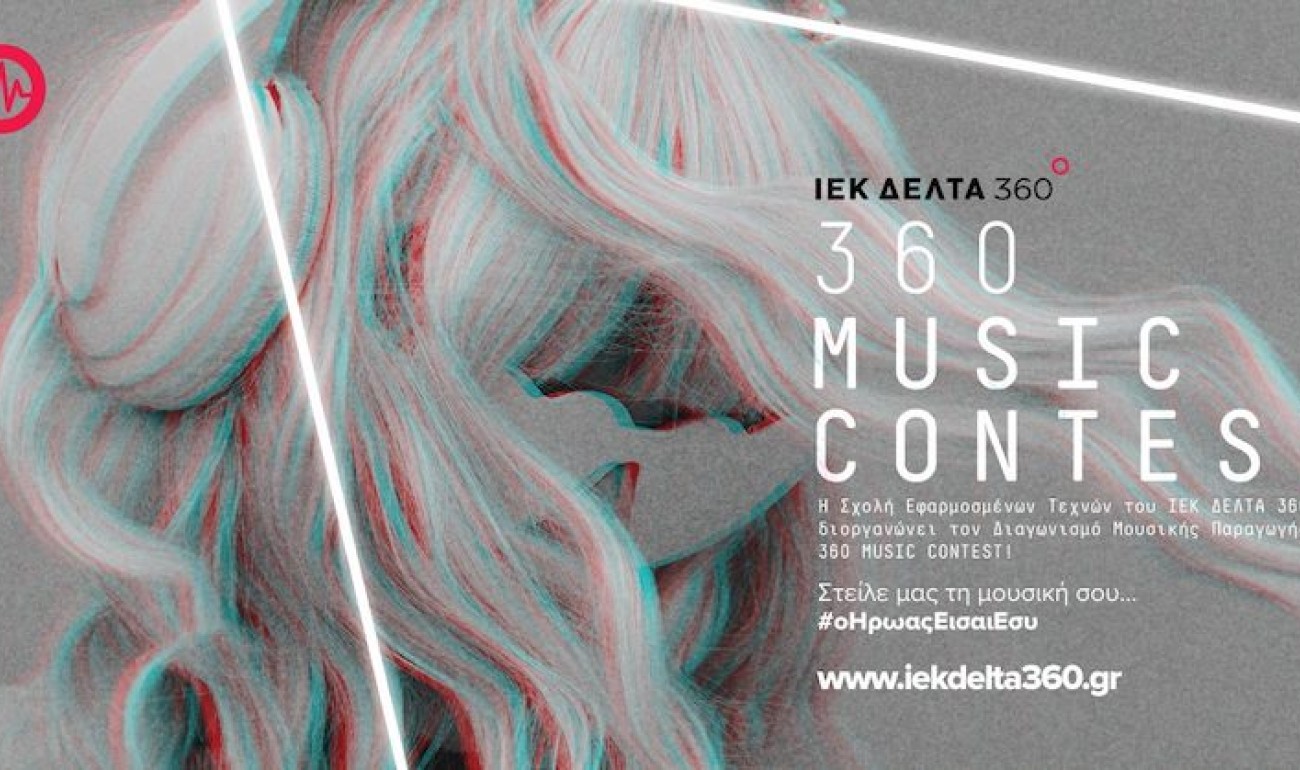 360 MUSIC CONTEST !