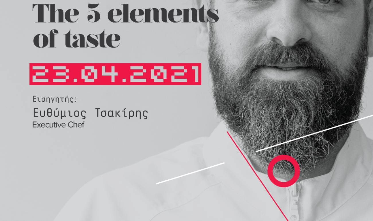 360 Webinar: The 5 Elements Of Taste 360 Webinar: The 5 Elements Of Taste