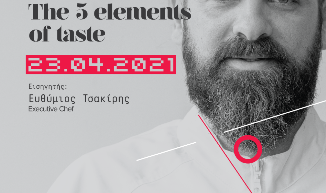 360 Webinar: The 5 Elements Of Taste