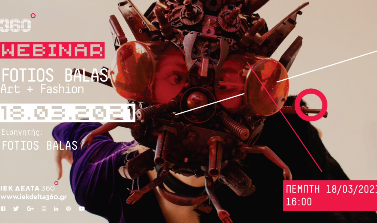 360 Webinar: Art & Fashion by Fotios Balas 360 Webinar: Art & Fashion by Fotios Balas