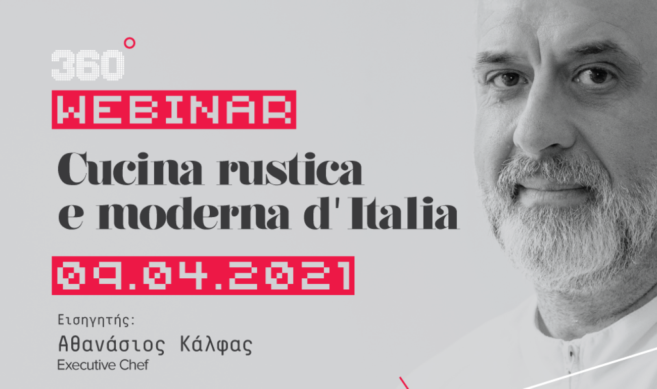360 Webinar: Cucina Rustica e Moderna d' Italia 360 Webinar: Cucina Rustica e Moderna d' Italia