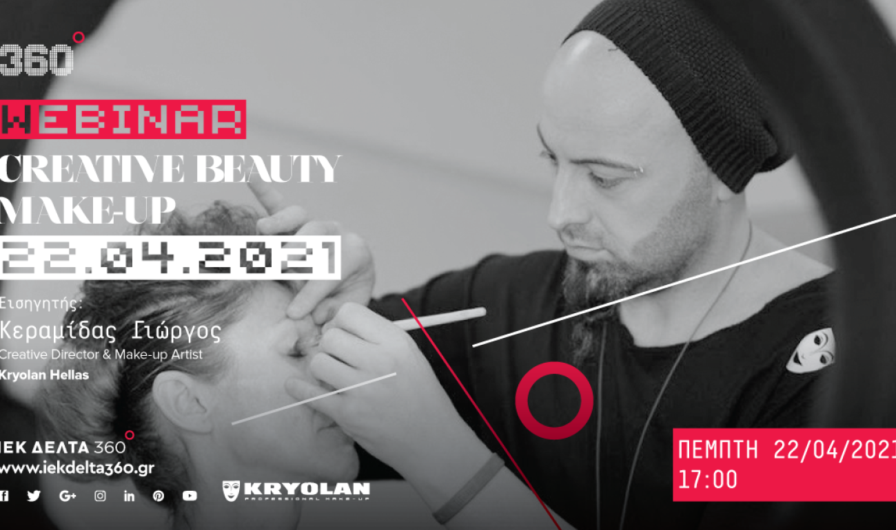 360 Webinar: Creative Beauty Make up / new date 360 Webinar: Creative Beauty Make up / new date