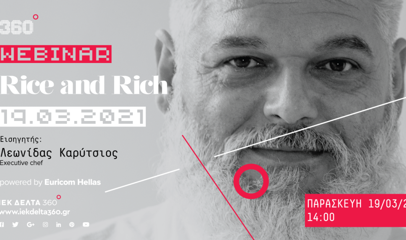 360 Webinar: Rice & Rich by Chef Λεωνίδα Καρύτσιο