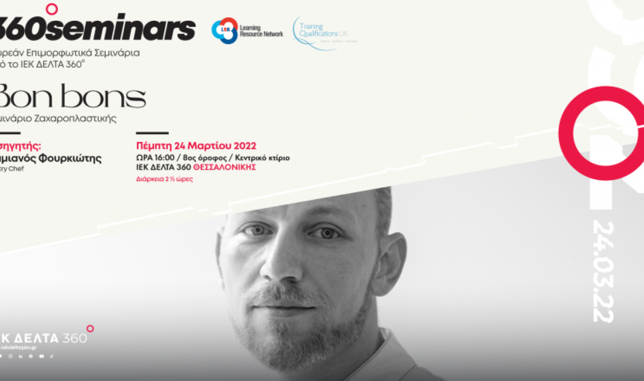 360 Seminar & Webinar: Bon Bons 360 Seminar & Webinar: Bon Bons