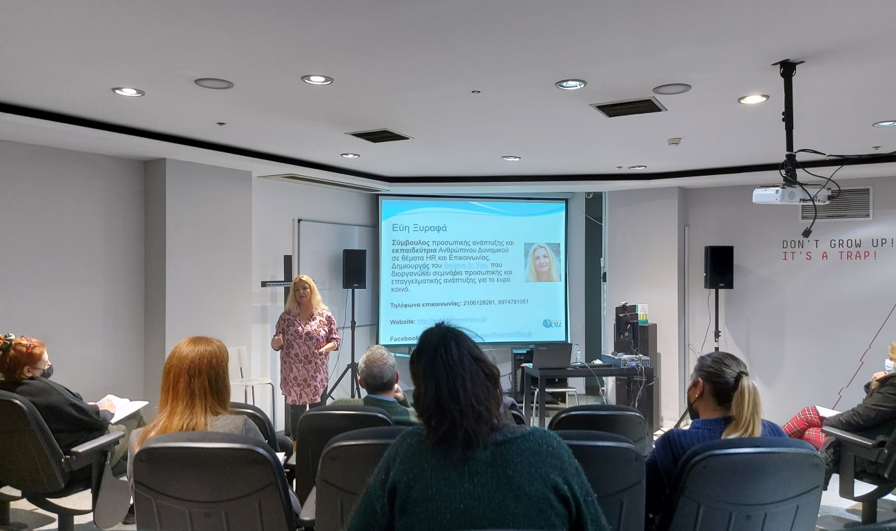 Soft Skills for 360 Teachers: Πως να αυξήσετε την αυτοπεποίθηση των σπουδαστών! Soft Skills for 360 Teachers: Πως να αυξήσετε την αυτοπεποίθηση των σπουδαστών!