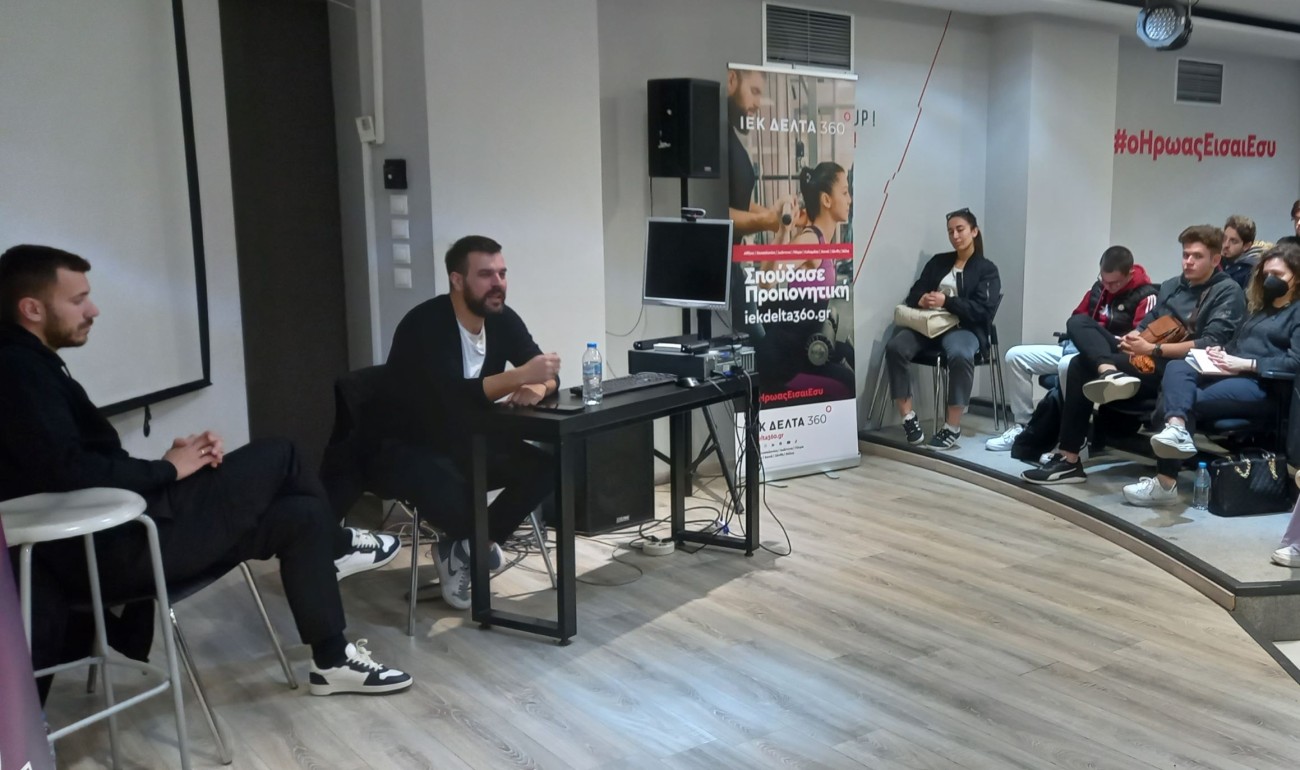 Συμμετοχή των σπουδαστών του ΙΕΚ ΔΕΛΤΑ 360 στο live seminar της ΠΑΕ ΠΑΟΚ