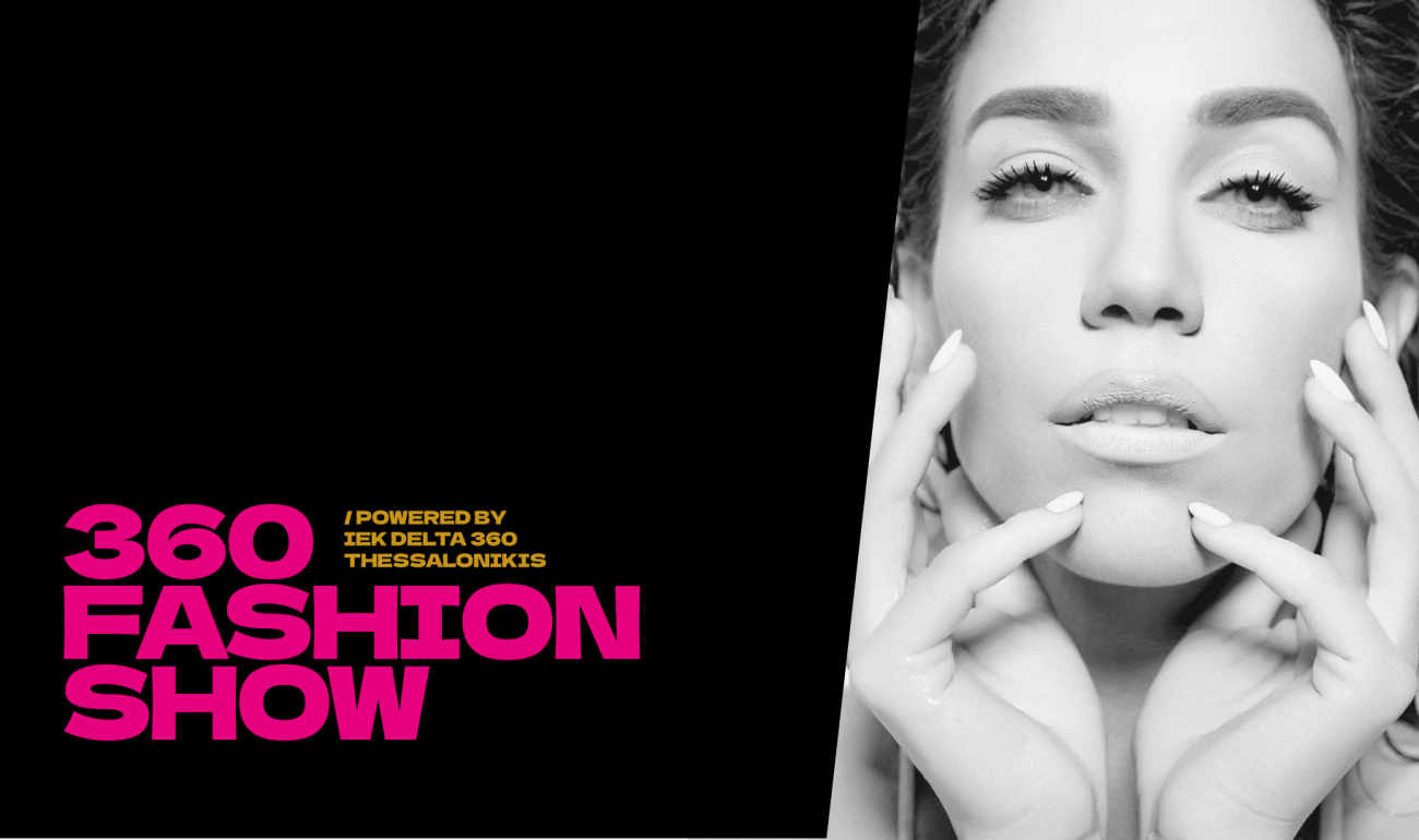360 Fashion Show! Μια γιορτή μόδας & ομορφιάς στη Θεσσαλονίκη!