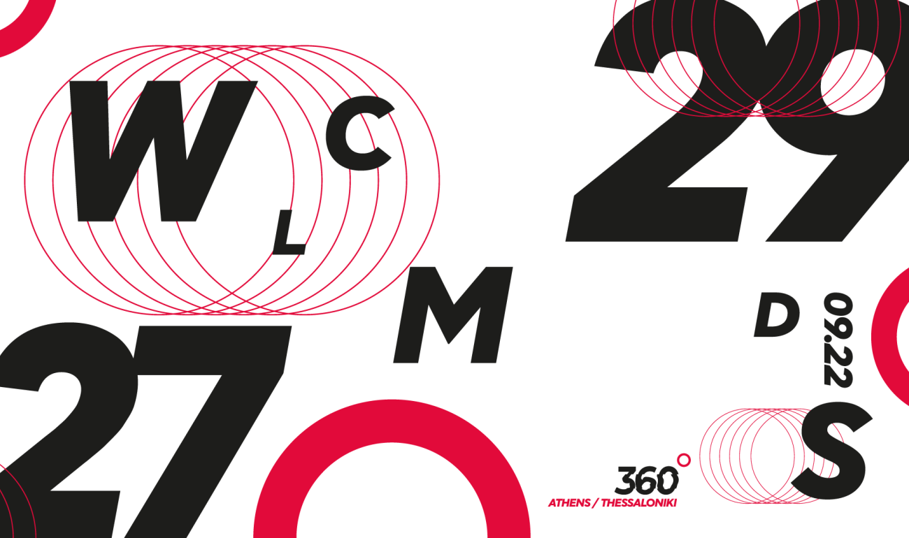 29/9 Welcome Days Thessaloniki! Έλα να γνωρίσεις τη σχολή σου! 29/9 Welcome Days Thessaloniki! Έλα να γνωρίσεις τη σχολή σου!