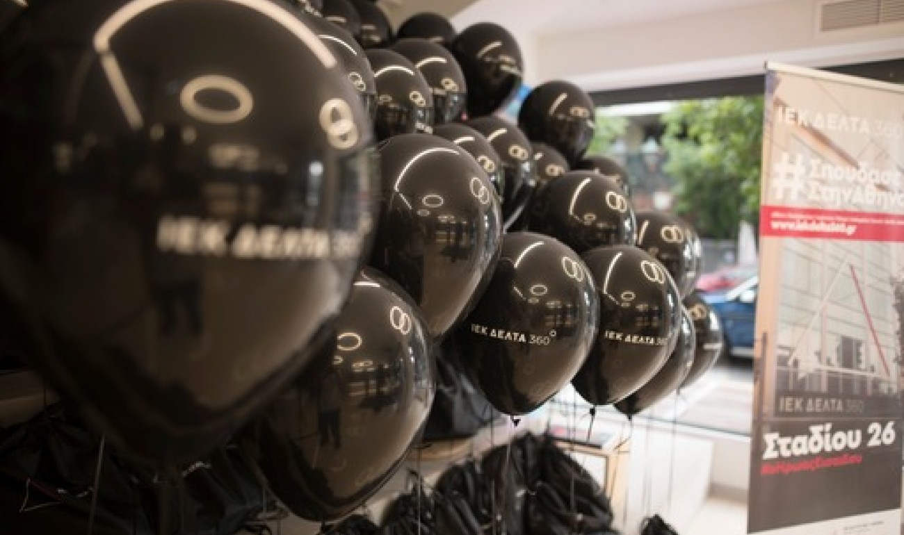 Media event για τη νέα Εκπαιδευτική Δομή του ΙΕΚ ΔΕΛΤΑ 360 στην Αθήνα, στην οδό Σταδίου 26 Media event για τη νέα Εκπαιδευτική Δομή του ΙΕΚ ΔΕΛΤΑ 360 στην Αθήνα, στην οδό Σταδίου 26