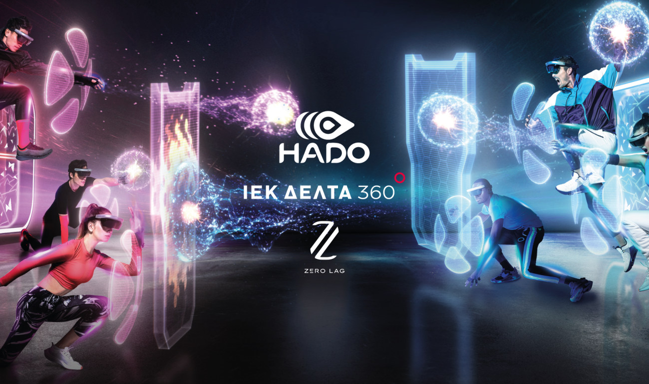 HADO - Get in the game στην Πάτρα HADO - Get in the game στην Πάτρα