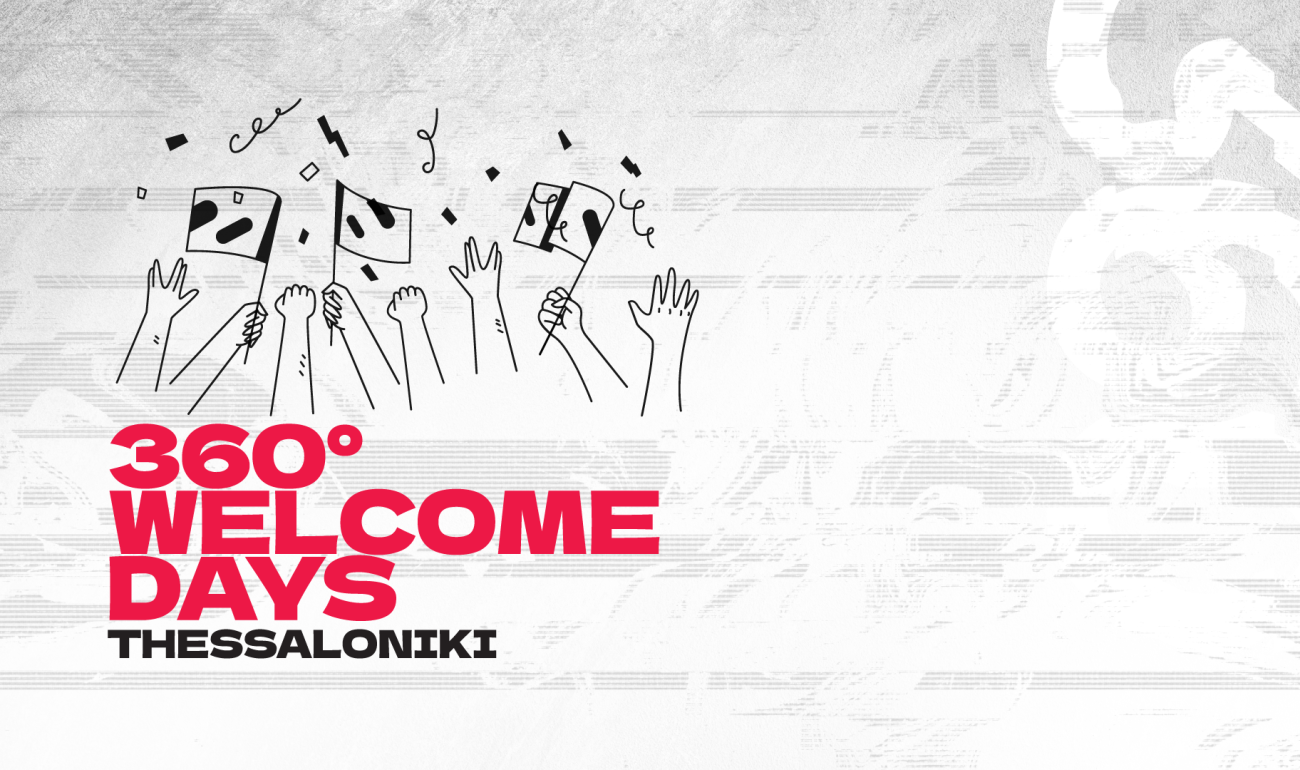 360 Welcome Days! -Γνώρισε τη σχολή σου στη Θεσσαλονίκη! 360 Welcome Days! -Γνώρισε τη σχολή σου στη Θεσσαλονίκη!