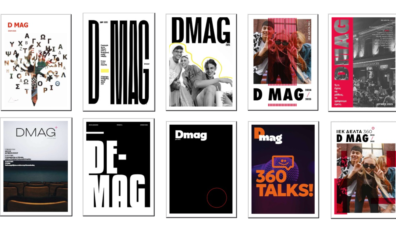 Περιοδικό “D Mag” από τους Γραφίστες της ΔΕΛΤΑ 360 Περιοδικό “D Mag” από τους Γραφίστες της ΔΕΛΤΑ 360
