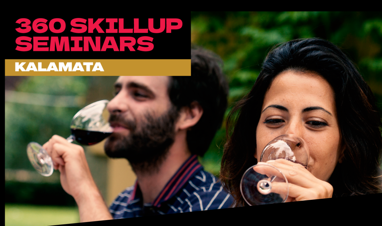 Skill-Up Seminar Από το Σταφύλι στο Ποτήρι: Μια Οιινολογική Εξερεύνηση από τη ΔΕΛΤΑ 360 Καλαμάτας Skill-Up Seminar Από το Σταφύλι στο Ποτήρι: Μια Οιινολογική Εξερεύνηση από τη ΔΕΛΤΑ 360 Καλαμάτας