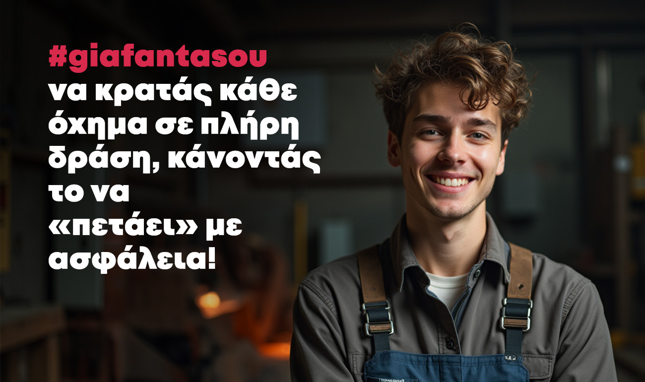 ΤΕΧΝΙΚΑ ΕΠΑΓΓΕΛΜΑΤΑ